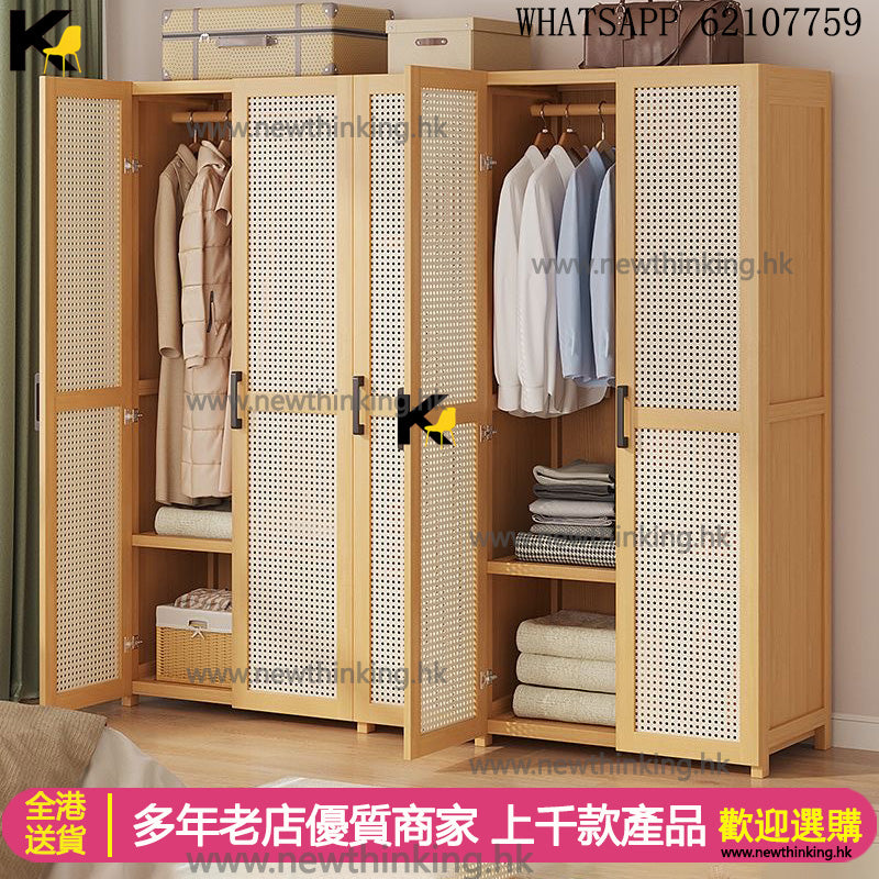 A&1727實木衣櫃 簡易衣帽櫃 掛衣架 臥室置物櫃 衣物收納櫃 衣櫥 藤編衣櫃門 對開門衣櫃 楠竹材質