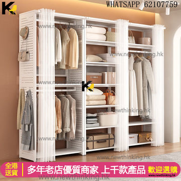 A&1728洞洞板衣帽櫃 加高款掛衣架 開放式衣櫃 加粗支架超強承重