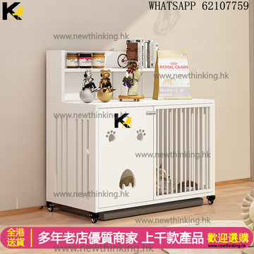 A&1729寵物別墅屋子 貓屋 狗屋 貓籠 貓窩 貓咪別墅 貓舍 犬類籠子 寵物專用櫃 帶轆可移動 可鎖 上方帶置物櫃