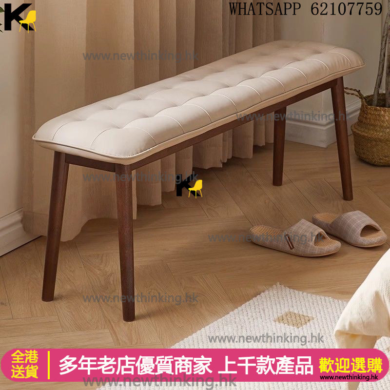 A&amp;1730 Long Solid Wood Bench, Upholstered, Dining Chair, Long Bench, Bed End Bench, Shoe Changing Bench, Dining Chair