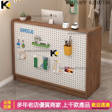 A&1734收銀台 DIY洞洞板接待枱 前台 公司飯店門店收銀枱 工作枱 迎賓臺 超市櫃枱 櫃枱 收銀桌 接待桌 迎賓枱