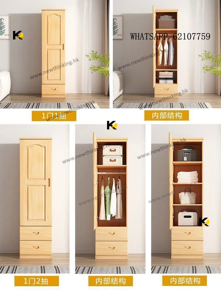A&1733進口實木無甲醛衣櫃 全鬆木衣櫃 衣櫥 兒童衣櫃 成人衣櫃 多尺寸選擇 單門衣櫃 雙門衣櫃 三門衣櫃 掛衣櫃 高身櫃 對開門衣櫃 房間儲物櫃 衣物收納櫃