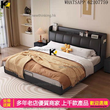 A&1746軟包床 儲物床 油壓床 軟靠床頭 皮床 雙人床 氣壓床 五呎床 六尺床 收納床 大象耳朵床