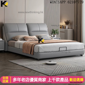 A&1745軟包床 油壓床 儲物床 軟靠床頭 雙人床 四呎床 五呎床 收納床 大象耳朵床