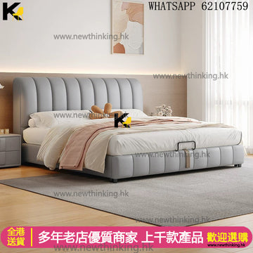 A&1744軟包床 油壓床 儲物床 雲朵床 軟靠床頭 雙人床 四呎床 五呎床 收納床 大象耳朵床