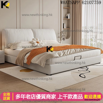 A&1743軟包床 油壓床 氣壓床 儲物床 雲朵床 軟靠床頭 雙人床 四呎床 五呎床 收納床 大象耳朵床