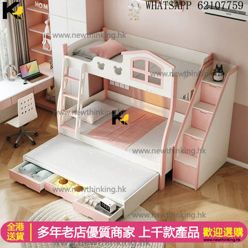 A&1740可訂造尺寸雙層床拖床組合床 兒童床 碌架床 公主床 子母床 上下床