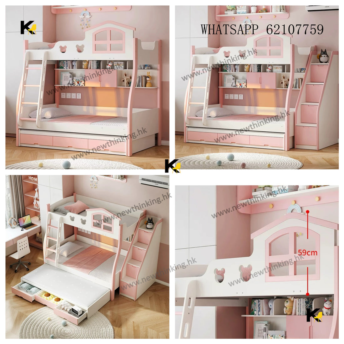 A&1740可訂造尺寸雙層床拖床組合床 兒童床 碌架床 公主床 子母床 上下床