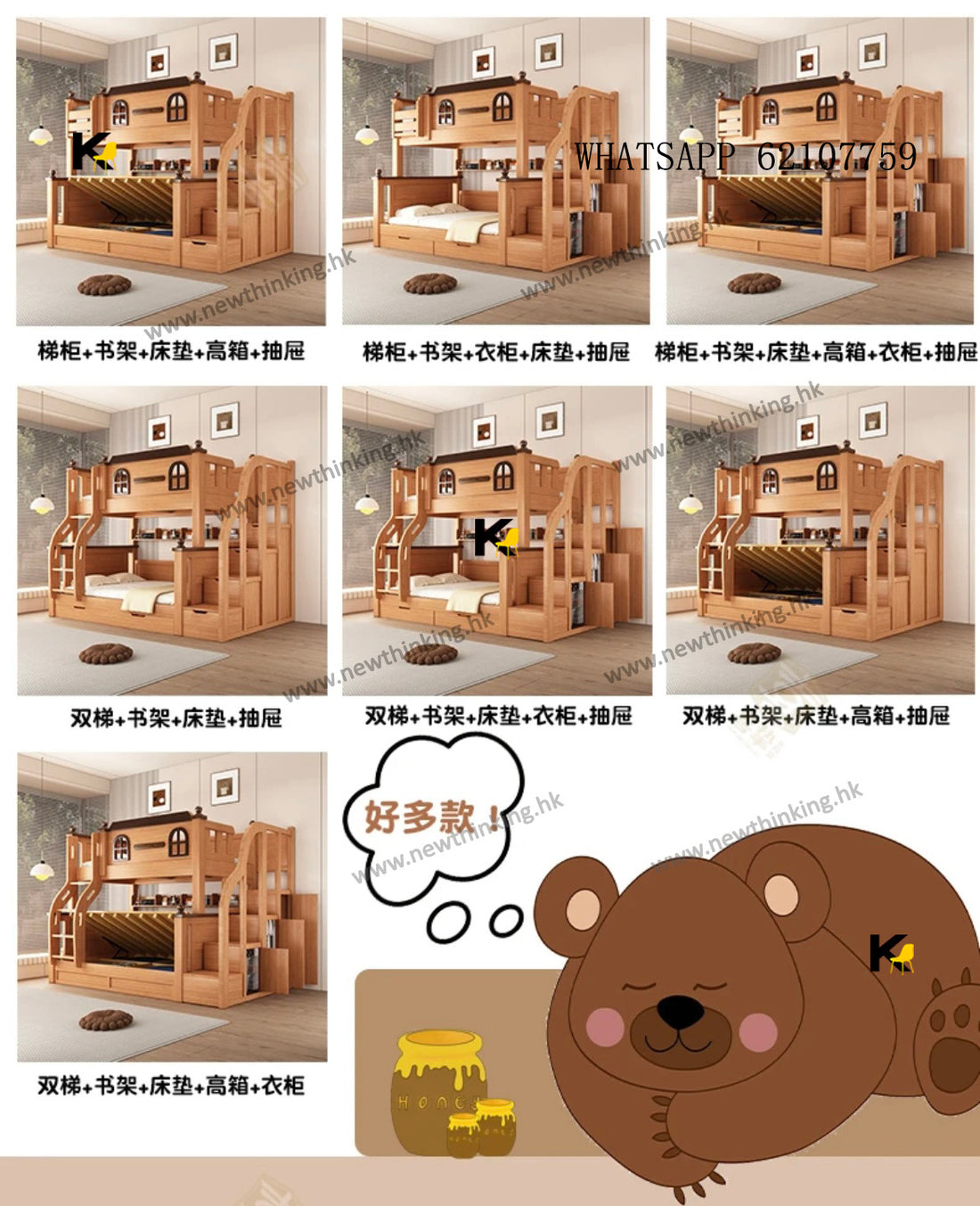 A&1739進口實木松木上下床加強承重加厚雙層床高低床兒童床