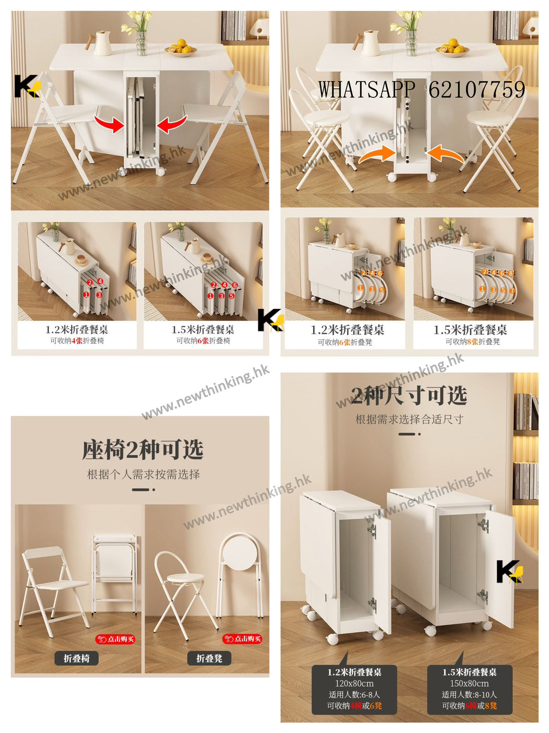 A&1738免安裝折疊餐枱餐椅組合 雲石摺枱 木板枱面 靠背椅 凳子 可移動帶轆餐枱