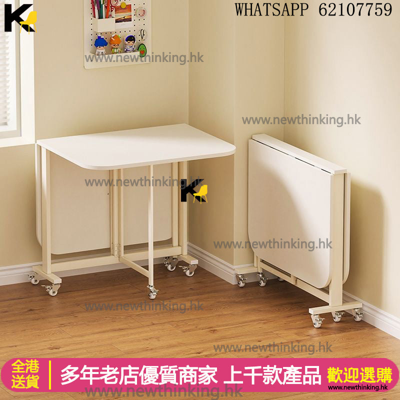 A&1737超薄11cm餐枱 摺枱 蝴蝶枱 餐桌餐椅組合