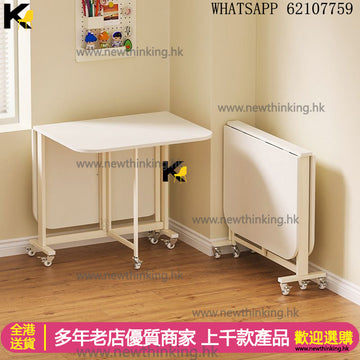 A&1737超薄11cm餐枱 摺枱 蝴蝶枱 餐桌餐椅組合