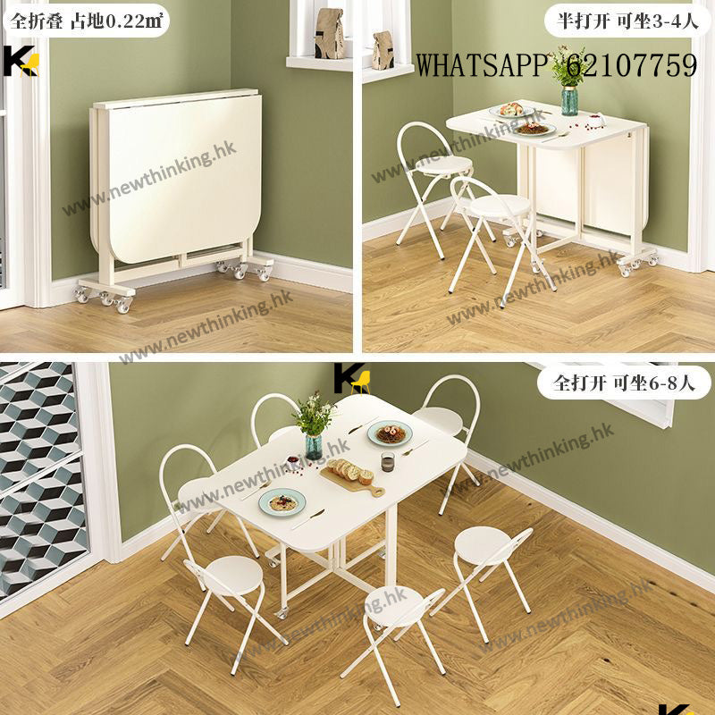 A&1737超薄11cm餐枱 摺枱 蝴蝶枱 餐桌餐椅組合