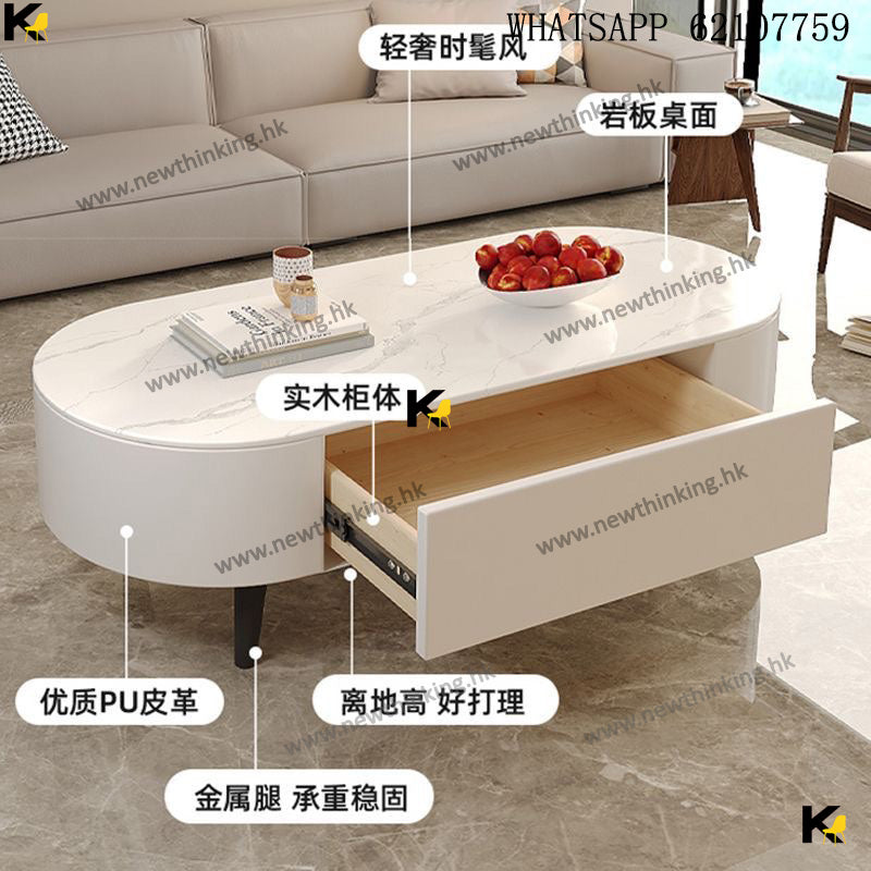 A&1736岩板茶几 大容量抽屜櫃 雲石檯面圓角PU皮包邊防撞
