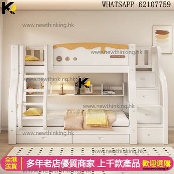 A&1753實木上下床 雙層床 子母床 梯櫃床 儲物床 抽屜床 高低床 碌架床 兒童床 上下鋪 上窄下寬床架 單人床 雙人床