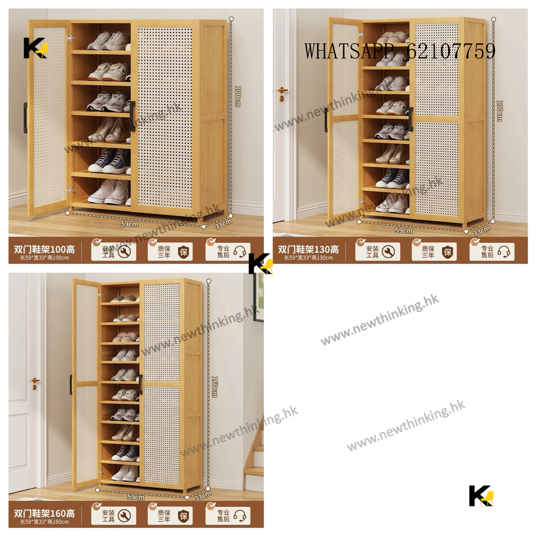 A&5233實木鞋櫃 大容量楠竹鞋架 多層收納架 門口收納櫃 隔斷櫃 玄關櫃 屏風櫃