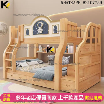 A&1751實木上下床雙層床子母床梯櫃床儲物床抽屜床高低床碌架床兒童床上下鋪上窄下寬床架單人床雙人床