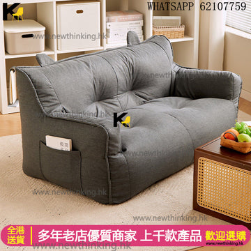 A&amp;1755 Beanbag Sofa, Lazy Sofa, Double Seat, Lazy Tatami Sofa, Single Seat, Multiple Color Options