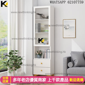 A&1756角櫃 邊櫃 轉角櫃 書櫃 書架 多層置物櫃 拐角收納櫃 玻璃櫃 落地櫃 抽屜櫃 櫃桶櫃 雜物櫃 紅酒櫃 餐邊櫃