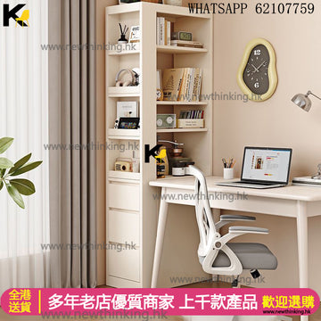 A&1757角櫃 邊櫃 轉角櫃 書櫃 書架 高身櫃 多層置物櫃 拐角收納櫃 落地櫃 抽屜櫃 櫃桶櫃 雜物櫃 全新包送貨