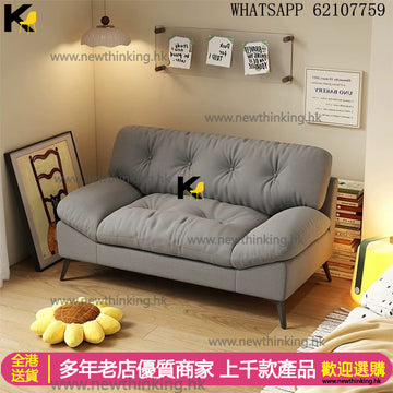 A&1758貓抓皮梳化 磨砂絨雲朵懶人沙發 雙人位梳化 三人位沙發