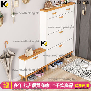 A&1759超薄鞋櫃 翻斗鞋櫃 大容量鞋架 入門收納櫃 置物櫃 門廳櫃 玄關櫃 儲物鞋架 收納鞋櫃 換鞋凳 穿鞋凳 翻斗鞋櫃 薄身鞋櫃 窄鞋櫃