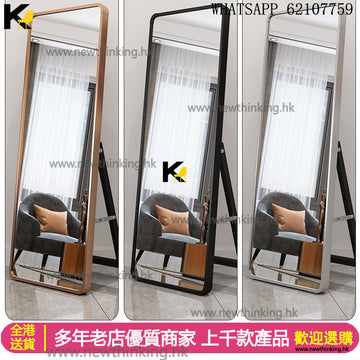 A&1763全身鏡 高清防爆鏡子破損免費補寄 可掛墻可落地壁掛兩用款