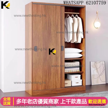 A&1771超薄45cm深度趟門衣櫃 推拉門衣櫃 移門櫃 薄身衣櫃 趟櫃 衣櫥