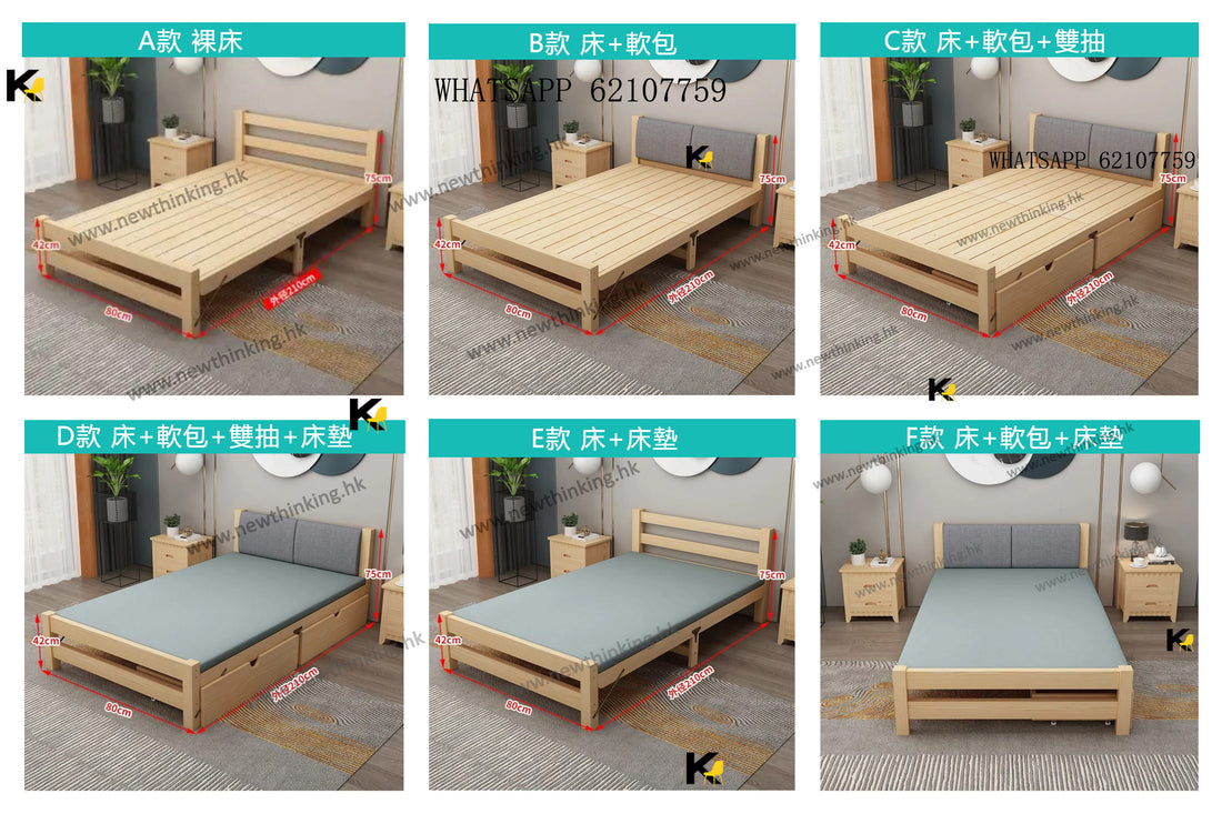 A&1768免安裝實木折疊床軟靠背 摺床 摺疊床架 實木床架 軟包床架 摺床 單人床 雙人床 櫃桶床