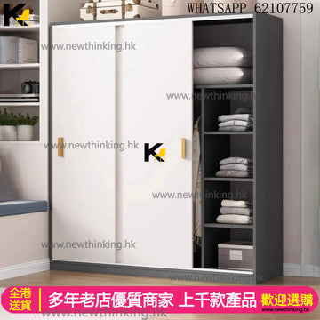 A&1770超薄40cm深度趟門衣櫃 推拉門衣櫃 移門櫃 薄身衣櫃 衣櫥