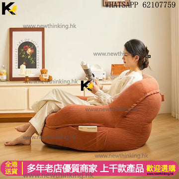 A&amp;1775 Beanbag Sofa (Single/Double Seat) - Small Sofa with Corduroy Fabric - Cozy Sofa