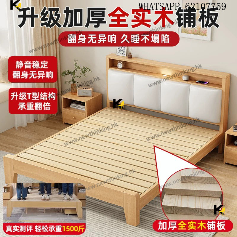 A&1780實木床加固耐用穩陣雙人床床頭軟包靠背實木鋪板床架榻榻米床架加床頭櫃