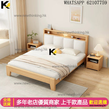 A&1780實木床加固耐用穩陣雙人床床頭軟包靠背實木鋪板床架榻榻米床架加床頭櫃