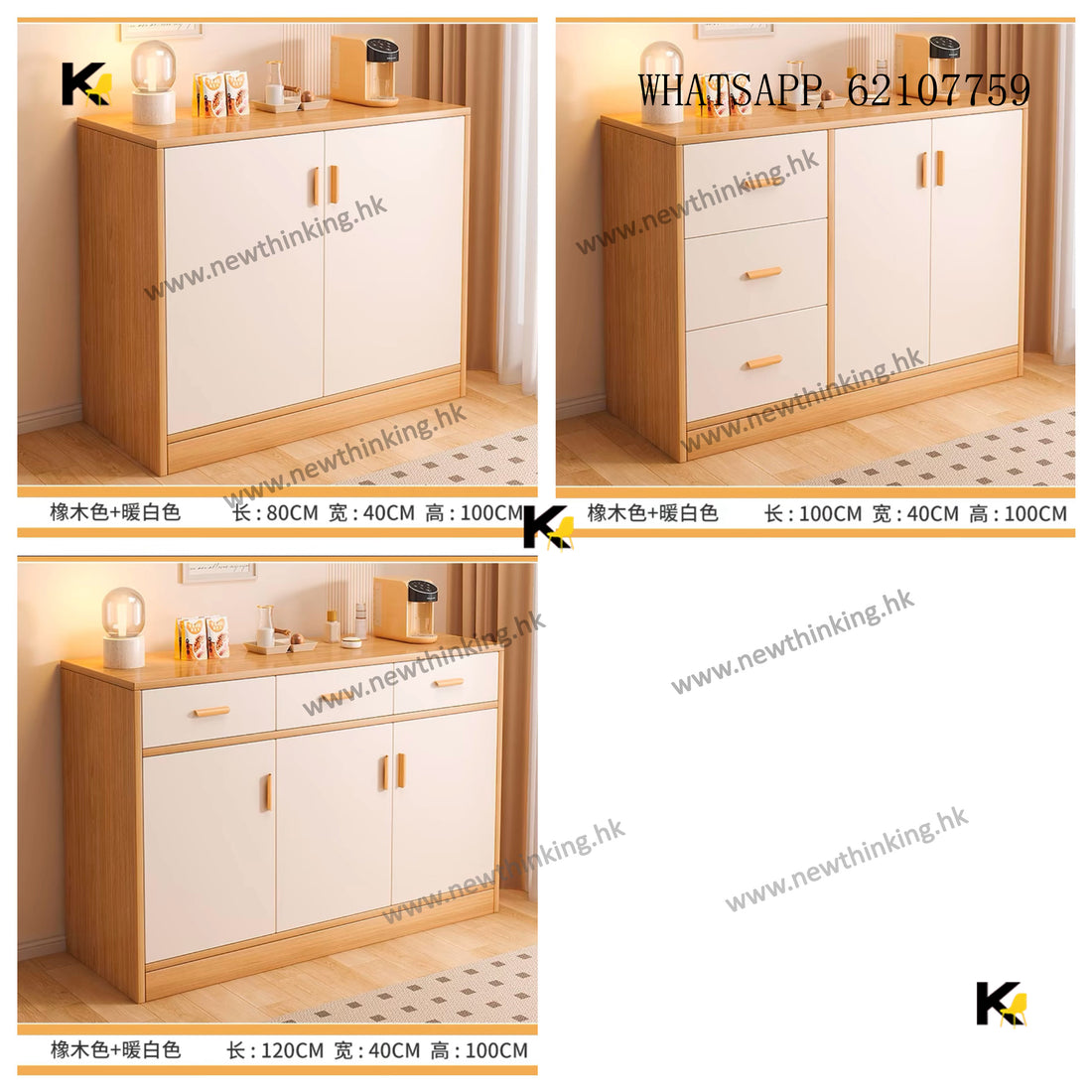 A&1778簡易儲物櫃 餐邊櫃 碗櫃 雜物櫃 茶水櫃 碗碟櫃子 餐廳客廳收納櫃