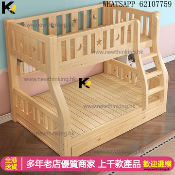 A&1787加粗升級款實木雙層床宿舍上下床家用碌架床 子母床