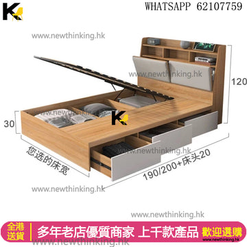A&1785可訂製尺寸款式實木榻榻米床架油壓床儲物床床頭櫃床帶軟靠包高箱床單人床雙人床