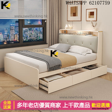 A&1786實木榻榻米床架 油壓床 儲物床 床頭櫃床 帶軟靠包 高箱床 單人床 雙人床