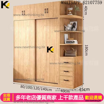 A&1789趟門衣櫃 推拉門衣櫃 移門衣櫃 衣帽櫃 掛衣櫃 衣櫥 臥室收納櫃 儲物櫃 大容量櫃子 頂天立地櫃子 日式和風