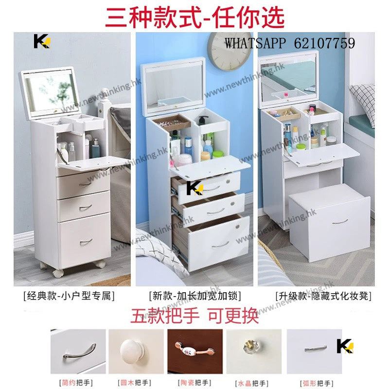 A&1794免安裝梳妝枱 多功能化妝枱 化妝品收納櫃 大容量床頭櫃帶鏡子