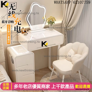 A&1796整裝實木智能多功能梳妝枱 岩板台面 無線充電 USB充電口 藍牙音響 化妝品收納櫃 床頭櫃 化妝桌 化妝枱 三檔調製燈光 全新包送貨#new#free delivery#Dressing table