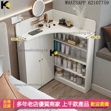 A&1795轉角梳妝枱 超薄18cm精緻省空間 極窄化妝枱 小型迷你實用化妝桌 轉角枱收納櫃一體 多功能枱 化妝品收納櫃