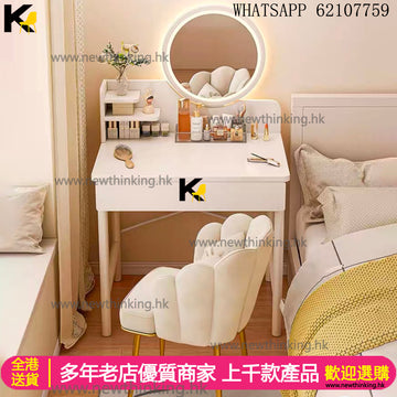 A&1797梳妝枱 化妝枱 化妝品收納櫃 大容量床頭櫃帶鏡子