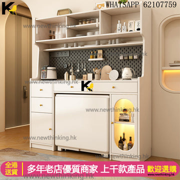 A&1808實木餐枱餐椅餐邊櫃組合 4-8人餐枱 餐桌 食飯枱 餐廳儲物櫃 碗櫃 茶水櫃 折疊椅 多功能儲物櫃 廚房操作台 摺枱 蝴蝶枱 摺疊桌