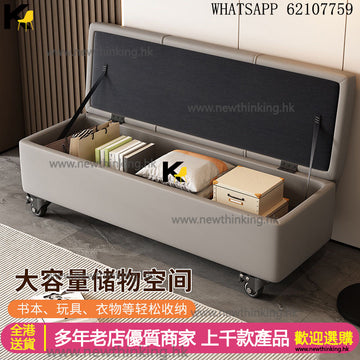 A&1809可移動儲物凳 換鞋凳 收納凳子 長條凳 長條椅 門店休息椅 舖頭梳化椅 長條沙發凳 帶轆 多顏色尺寸選擇全新包送貨