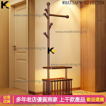 A&1806實木衣帽架 掛衣桿 掛衣架 可移動家用髒衣籃 多功能置物架 收納架