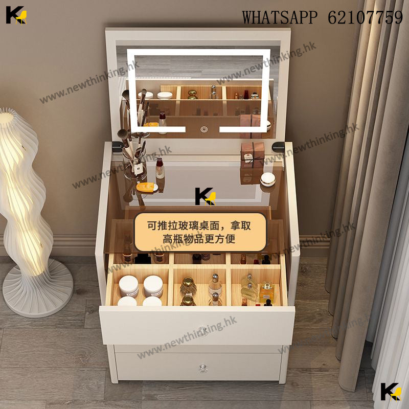 A&1807智能梳妝枱 化妝桌 化妝品收納櫃帶燈 床頭櫃 矮櫃 多功能翻蓋組合收納櫃 桌椅一體櫃