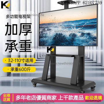 A&amp;1804 Thickened Movable TV Stand, TV Mount, TV Storage Rack, Super Strong Load-Bearing Capacity, TV Cabinet Cart, TV Floor Stand, Storage Rack 