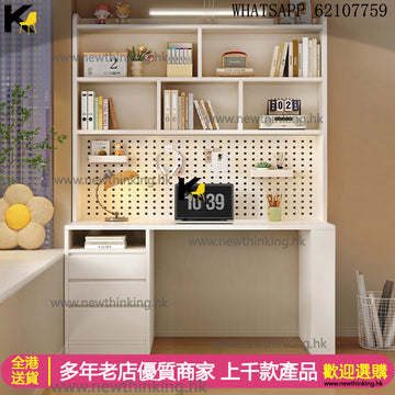 A&1802實木環保學習桌 書桌書架一體 大容量收納櫃帶洞洞板可DIY掛件