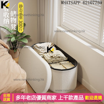 A&1801可折疊收納儲物凳 超強承重 多功能儲物箱 可坐人 換鞋凳 收納凳 沙發凳子 梳化凳 泰迪絨面料 棉麻面料 大容量折疊凳