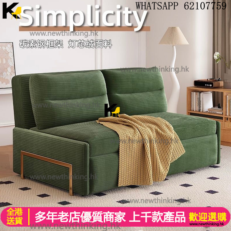 A&1813燈芯絨梳化床 單人位 雙人位多顏色選擇 儲物梳化 布藝梳化床 沙發床 可伸縮沙發 推拉床 收縮沙發床